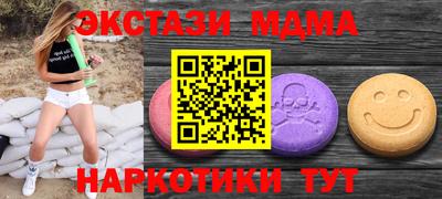 молекула духа Гай
