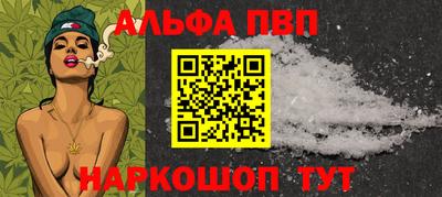 соль курить ск Балашиха