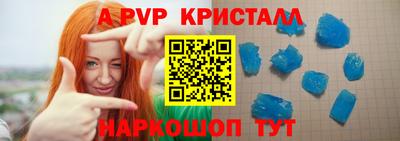 кокаин перу Гагарин