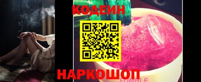 кокаин перу Гагарин