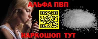 соль курить ск Балашиха