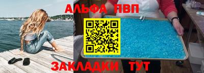 прущая мука Балаково