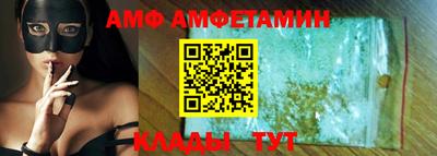 ГАЛЛЮЦИНОГЕННЫЕ ГРИБЫ Азнакаево