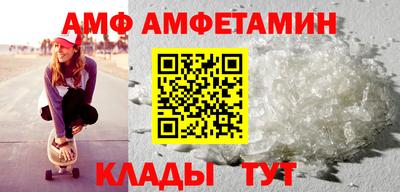 молекула духа Гай