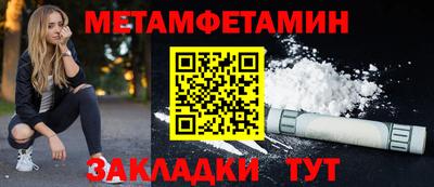 молекула духа Гай