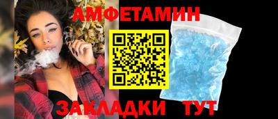 молекула духа Гай