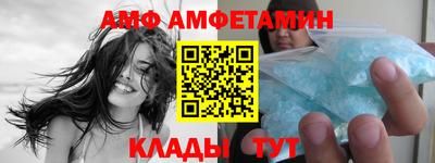молекула духа Гай
