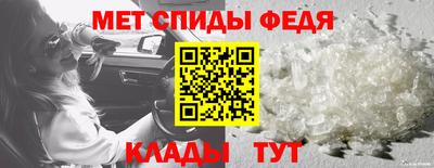 молекула духа Гай
