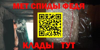 молекула духа Гай