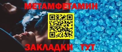 бутират Гатчина