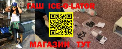 соль курить ск Балашиха