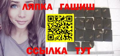 бутират Гатчина