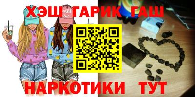 бутират Гатчина