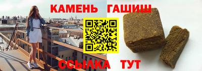 соль курить ск Балашиха