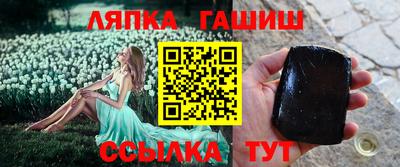 молекула духа Гай