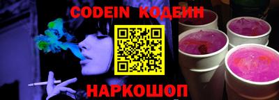 кокаин перу Гагарин