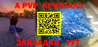 кокаин перу Гагарин