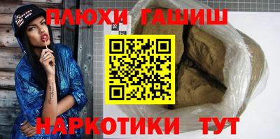 кокаин перу Гагарин
