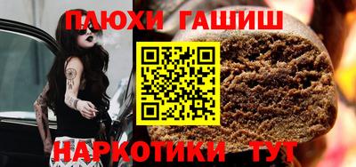 кокаин перу Гагарин
