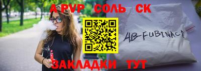 кокаин перу Гагарин