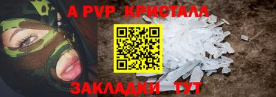 бутират Гатчина