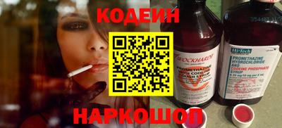 бутират Гатчина