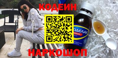 кокаин перу Гагарин