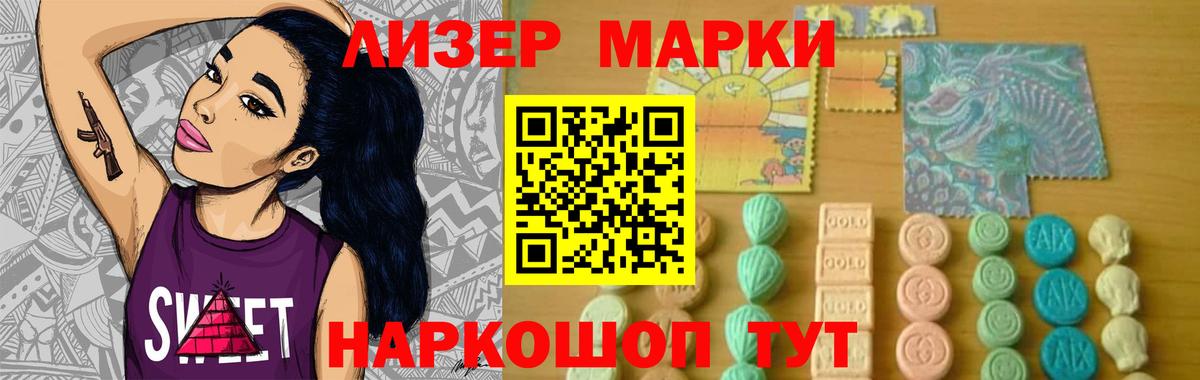 LSD-25 экстази  Вход с VPN  Лсд 25 экстази ecstasy  Ярославль  Лсд 25 экстази кислота 