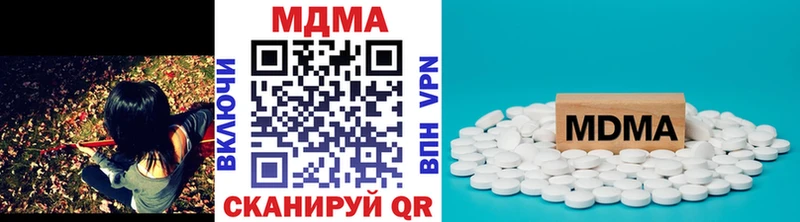 kraken онион  Ярославль  MDMA Molly 