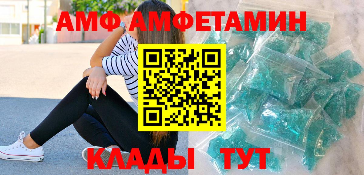 МЕТАМФЕТАМИН Декстрометамфетамин 99.9%  МЕТАМФЕТАМИН Декстрометамфетамин 99.9%  Ярославль  Вход с VPN 