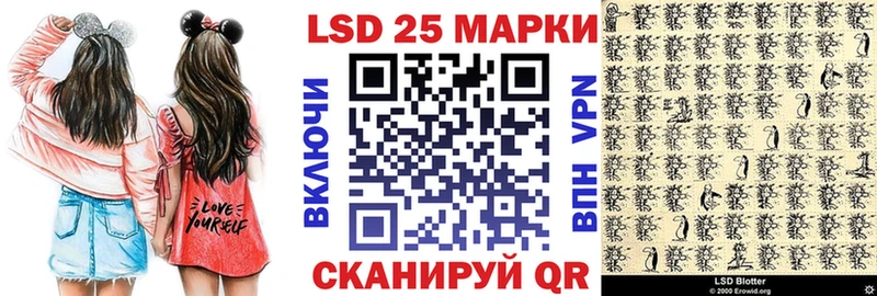 Марки NBOMe 1,5мг Ярославль