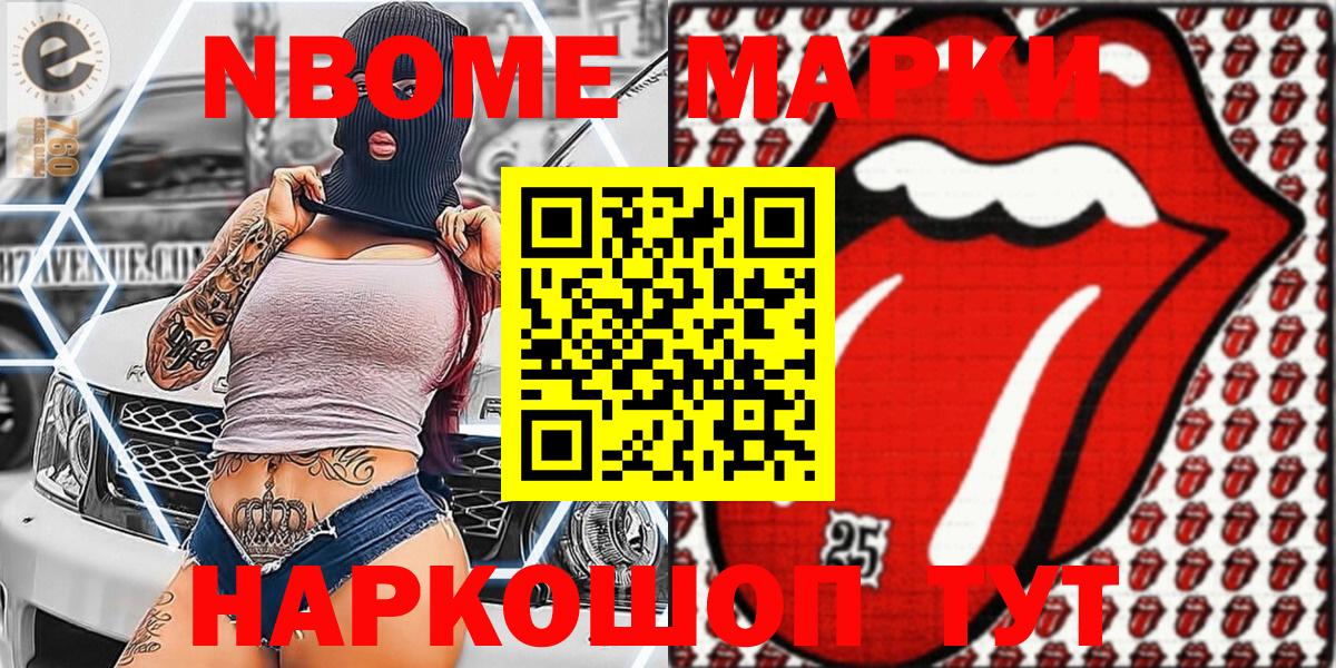 Меф МЯУ МЯУ   Гашиш  Ярославль  МДМА  Вход с VPN  Каннабис 