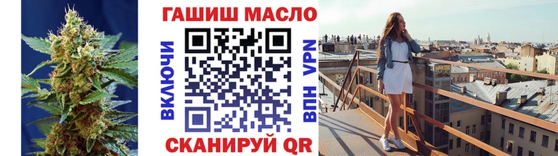 ТГК гашишное масло  Ярославль 