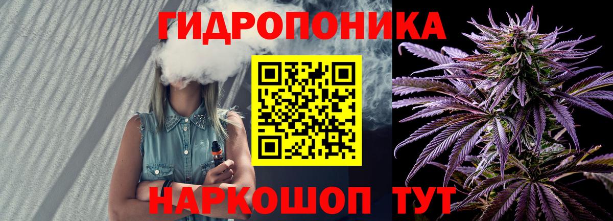 ГАШ  Каннабис  МЕФ  Вход с VPN  Ярославль  Хэш  Cocaine  МДМА 