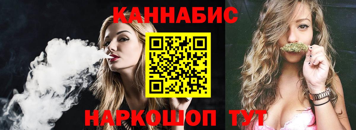 Канабис MAZAR Ярославль